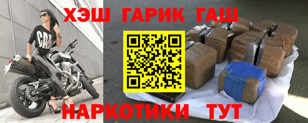 Гашиш Ice-O-Lator Каменка