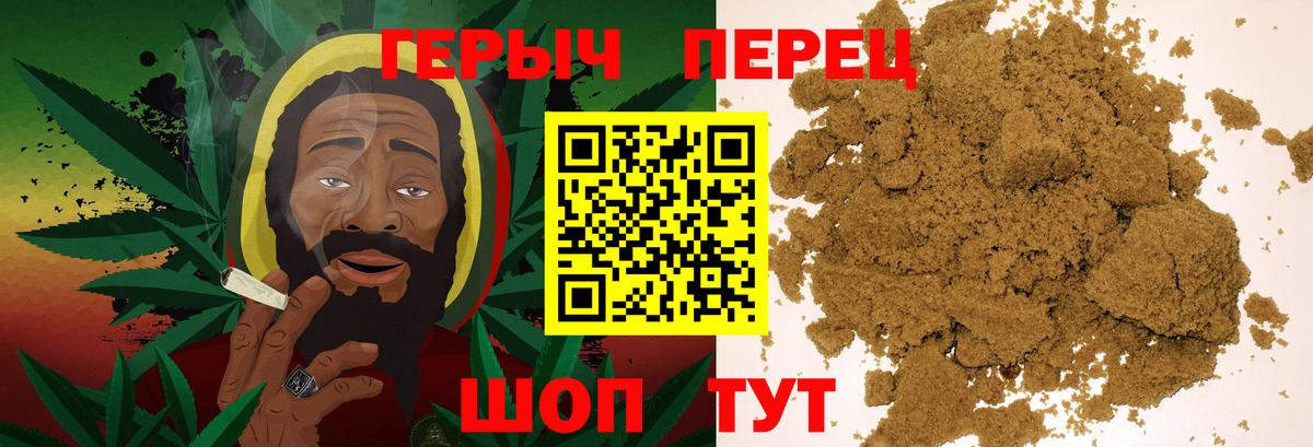 Героин VHQ Каменка