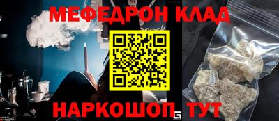 бутик Лесосибирск