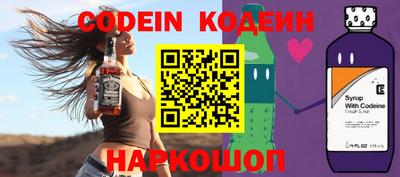 бутик Лесосибирск