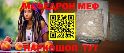 мескалин Кумертау