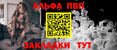 каннабис Ливны