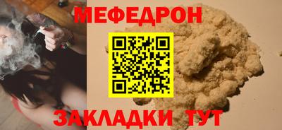 кокаин VHQ Кулебаки