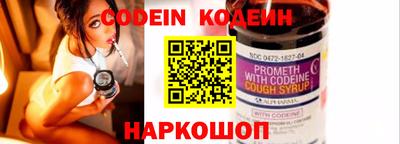 каннабис Ливны