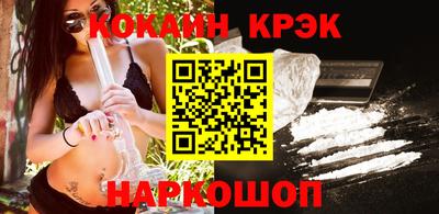 каннабис Ливны