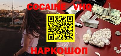 бутик Лесосибирск