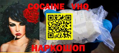 каннабис Ливны