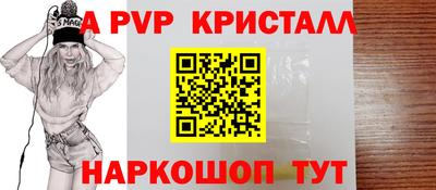 бутик Лесосибирск