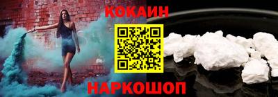 бутик Лесосибирск