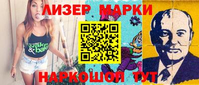 бутик Лесосибирск