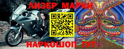 индика Ликино-Дулёво