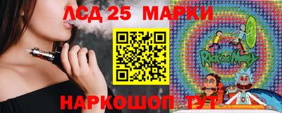 каннабис Ливны