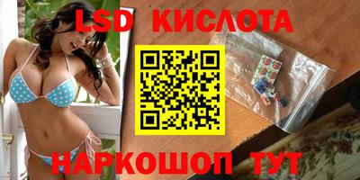 мескалин Кумертау