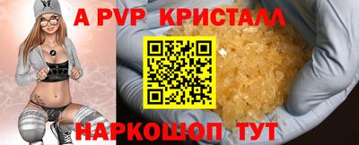 каннабис Ливны