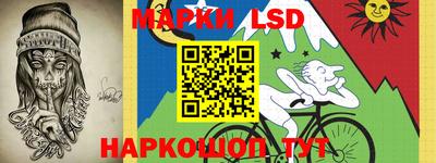 бутик Лесосибирск