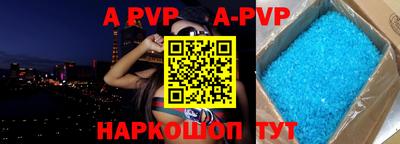 каннабис Ливны