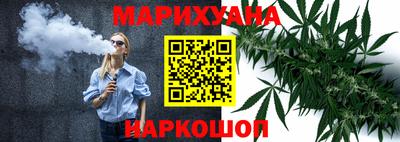 каннабис Ливны