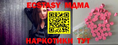 бутик Лесосибирск