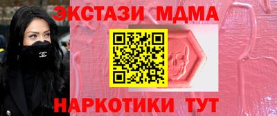 MDMA Premium VHQ Кунгур