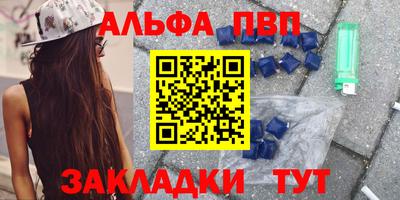 кокаин VHQ Кулебаки