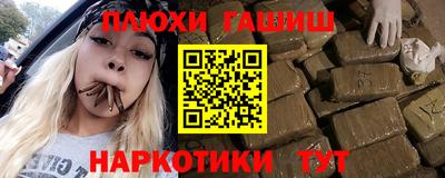 бутик Лесосибирск