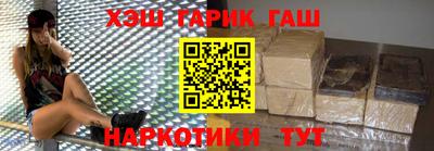 бутик Лесосибирск