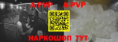 бутик Лесосибирск
