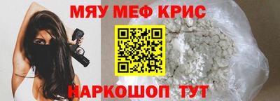 мескалин Кумертау