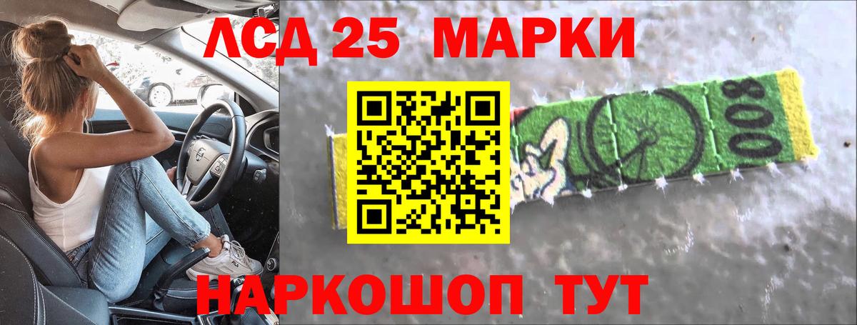 Каменка  LSD-25 экстази ecstasy  ЛСД экстази  Вход с VPN 