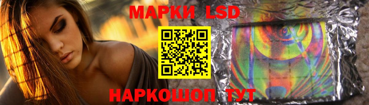 Лсд 25 экстази кислота Каменка