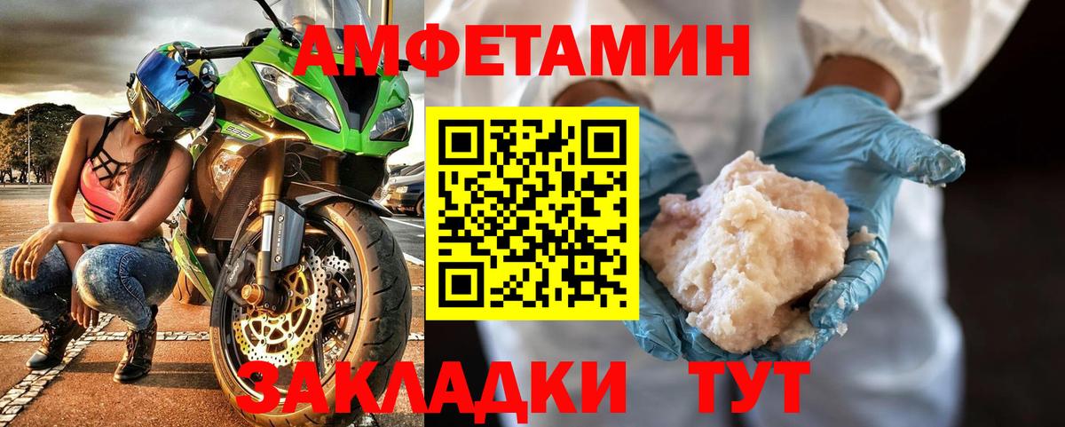 Метамфетамин Декстрометамфетамин 99.9% Каменка