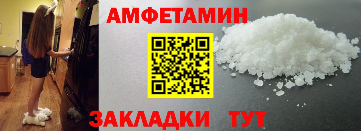 МЕТАМФЕТАМИН Декстрометамфетамин 99.9%  Вход с VPN  Каменка  МЕТАМФЕТАМИН Декстрометамфетамин 99.9% 