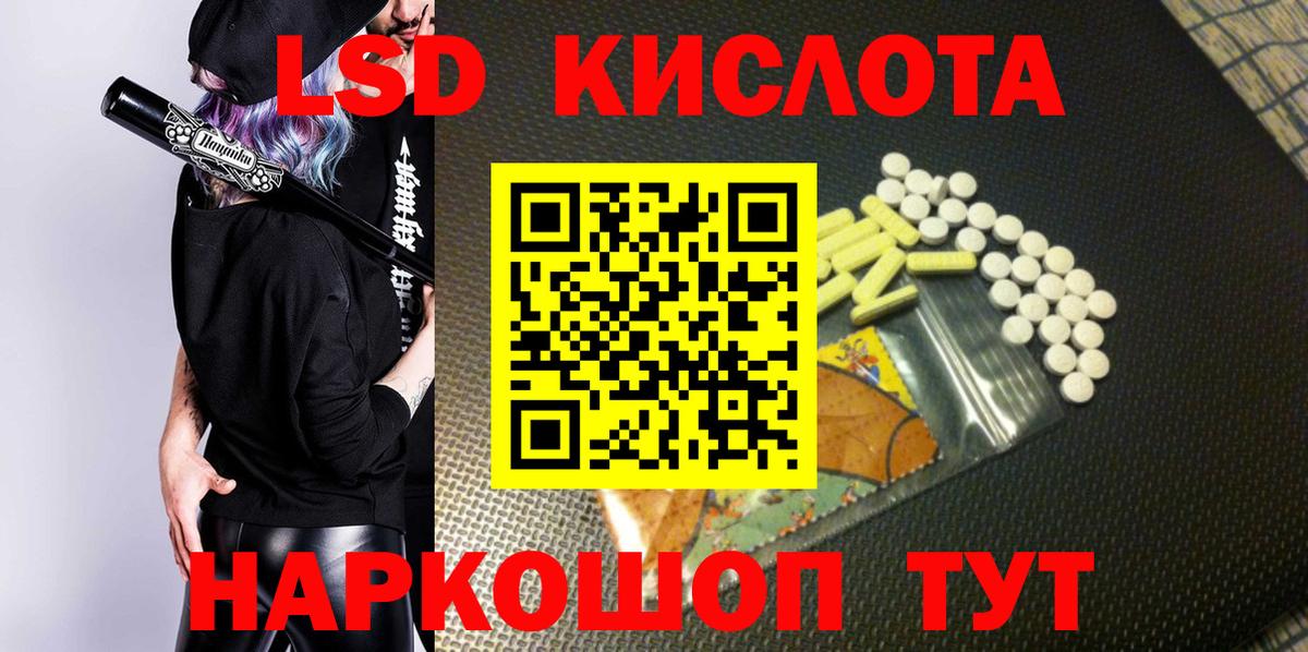 Каменка  Марки 25I-NBOMe 1,8мг  Наркотические марки  Марки 25I-NBOMe 1,8мг  Вход с VPN 