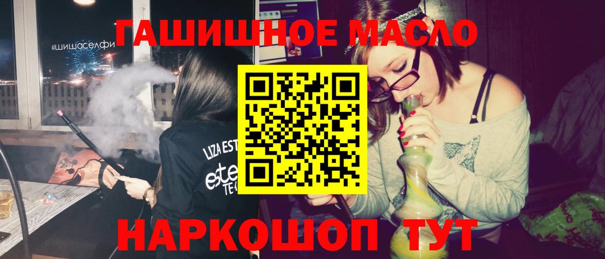 Дистиллят ТГК концентрат  хочу наркоту  Каменка  Вход с VPN 