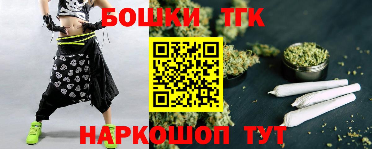 Каменка  МАРИХУАНА ГИДРОПОН  Бошки Шишки Ganja  Вход с VPN  МАРИХУАНА семена 